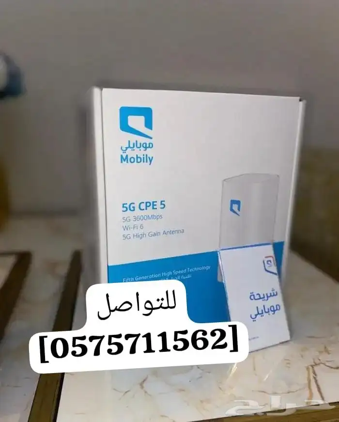 عرض متميز إتنين راوتر هديه بسرعات خياليه ونت مفتوح 5