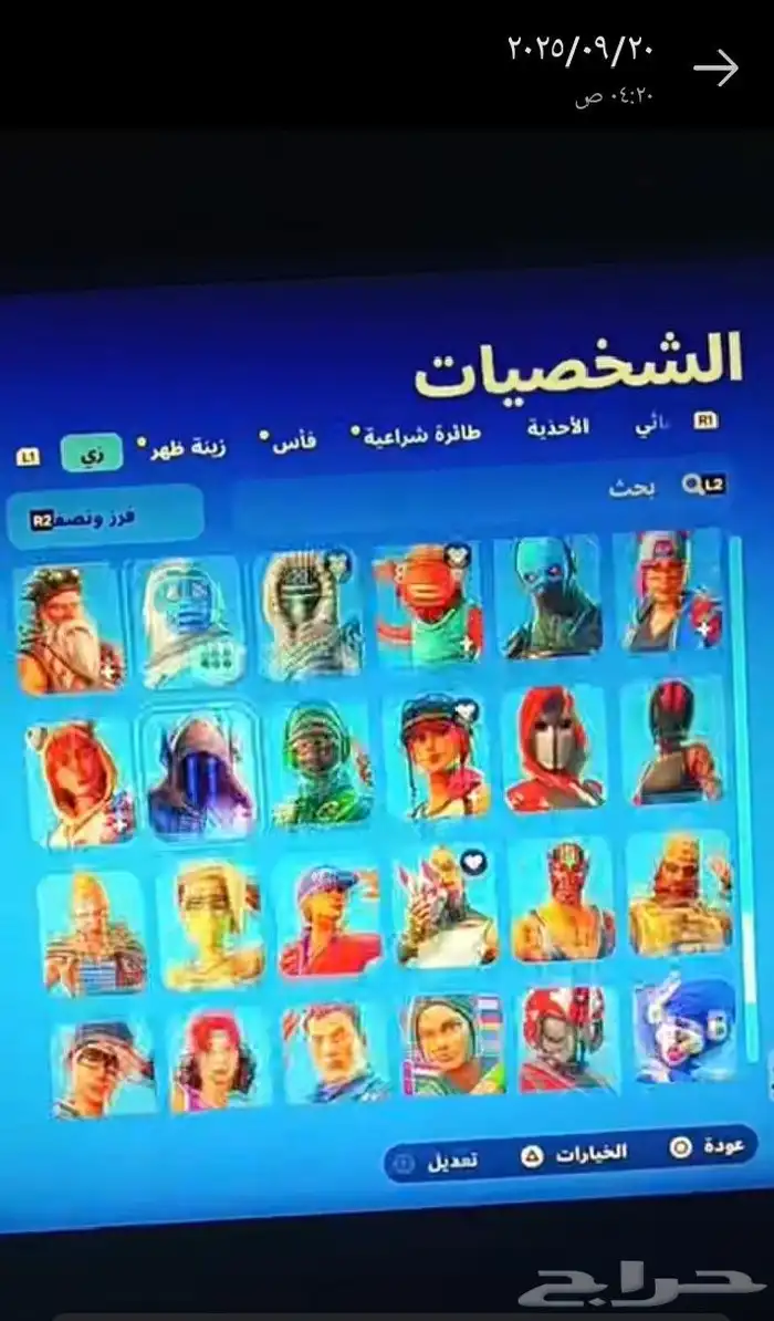 حساب فورت نايت فيه جميع السكنات النادره ورقصات 3