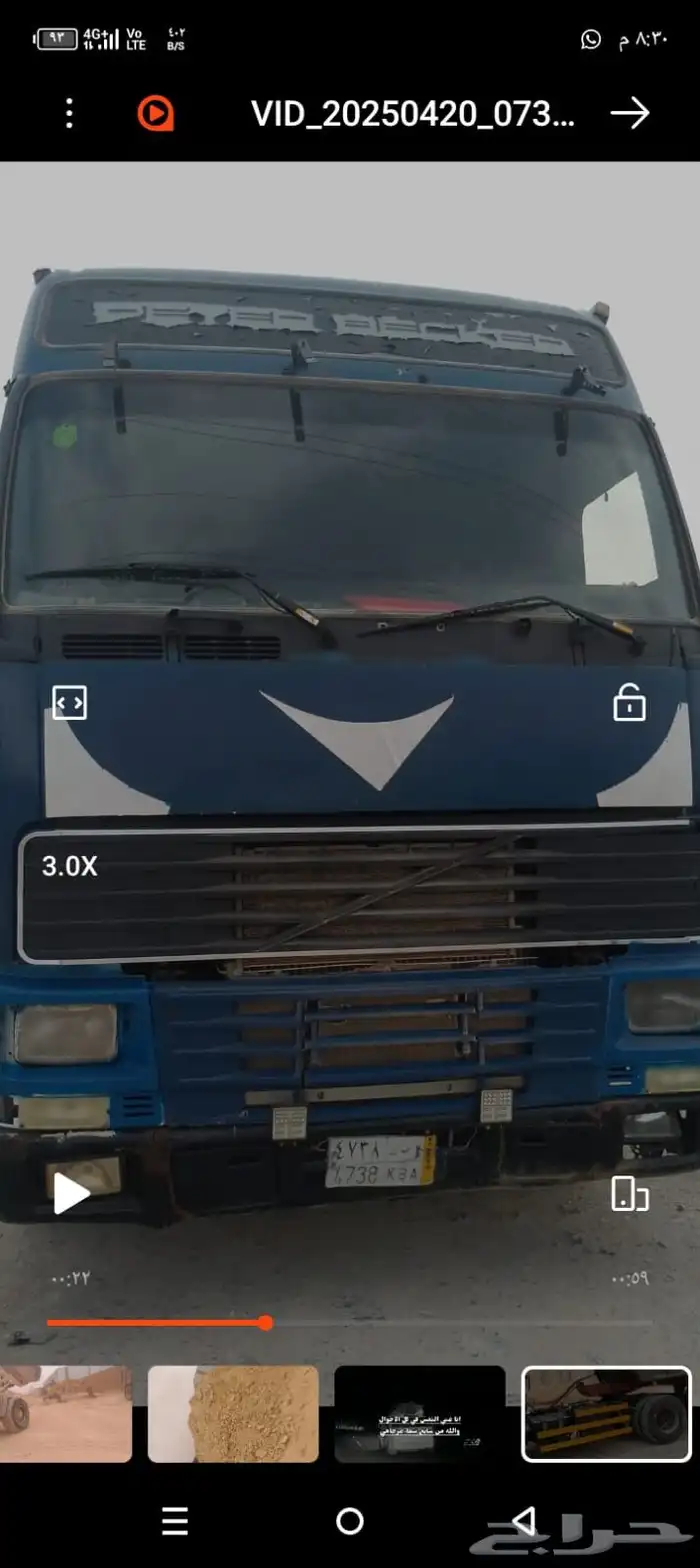 فلفو 2001 3