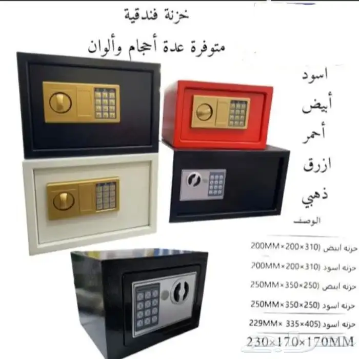 موجود كل ماهو موضح بصوره للتواصل 0