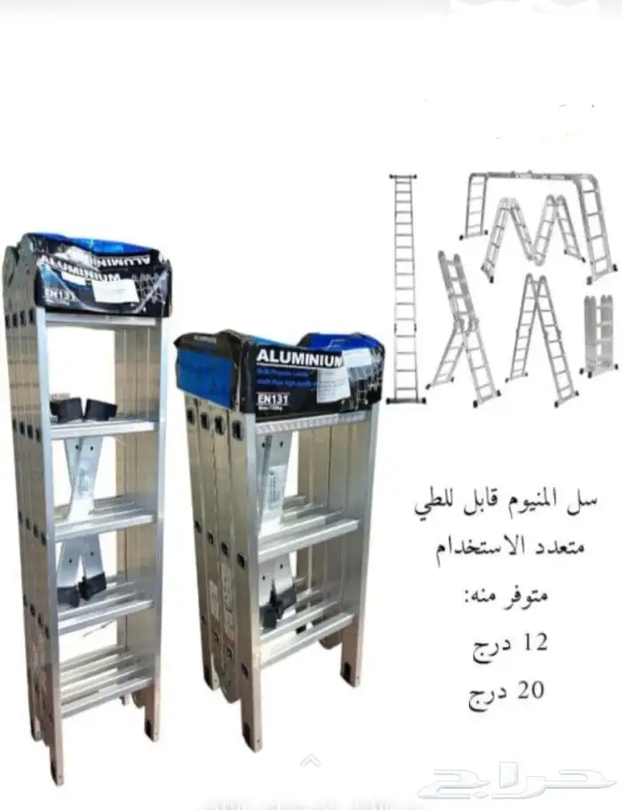 موجود كل ماهو موضح بصوره للتواصل 3