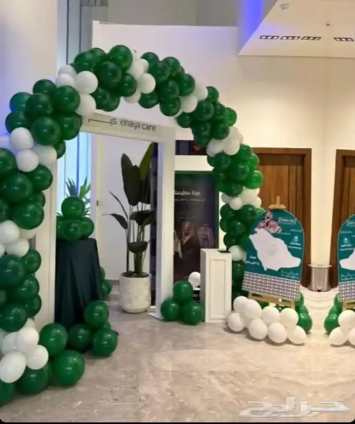 ركن اليوم الوطني 2