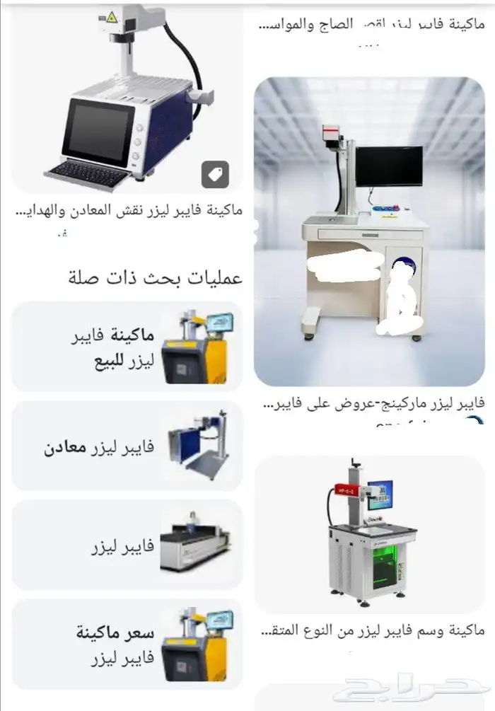 تدريب و صيانه مكائن فايبر ليزر 6