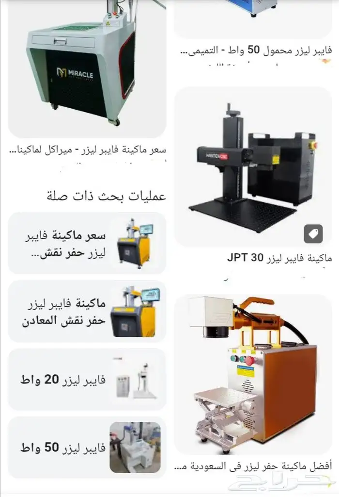 تدريب و صيانه مكائن فايبر ليزر 5