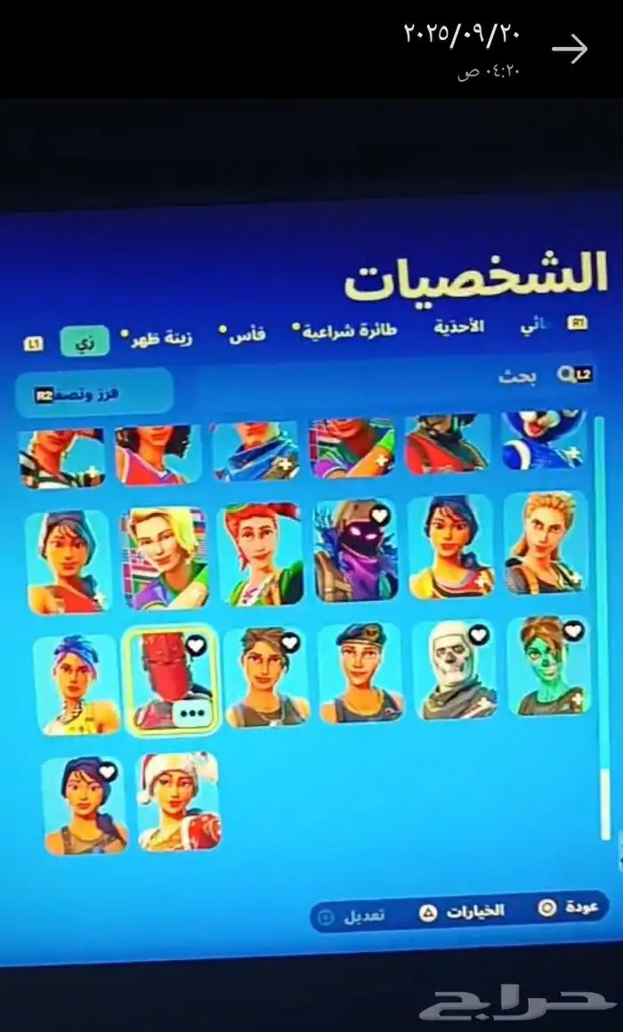 حساب فورت نايت فيه جميع السكنات النادره ورقصات 2