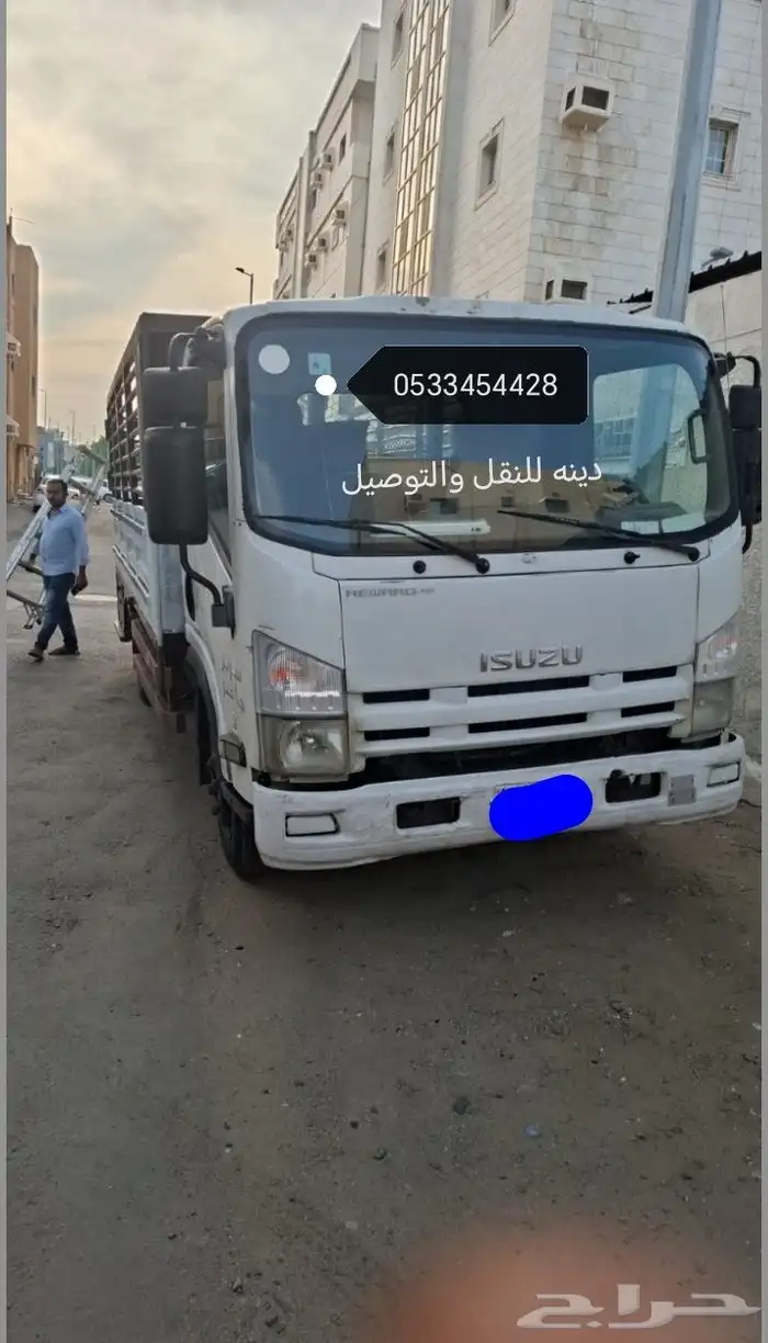 دينه مشاوير وتوصيل داخل وخارج العقيق الباحه 0