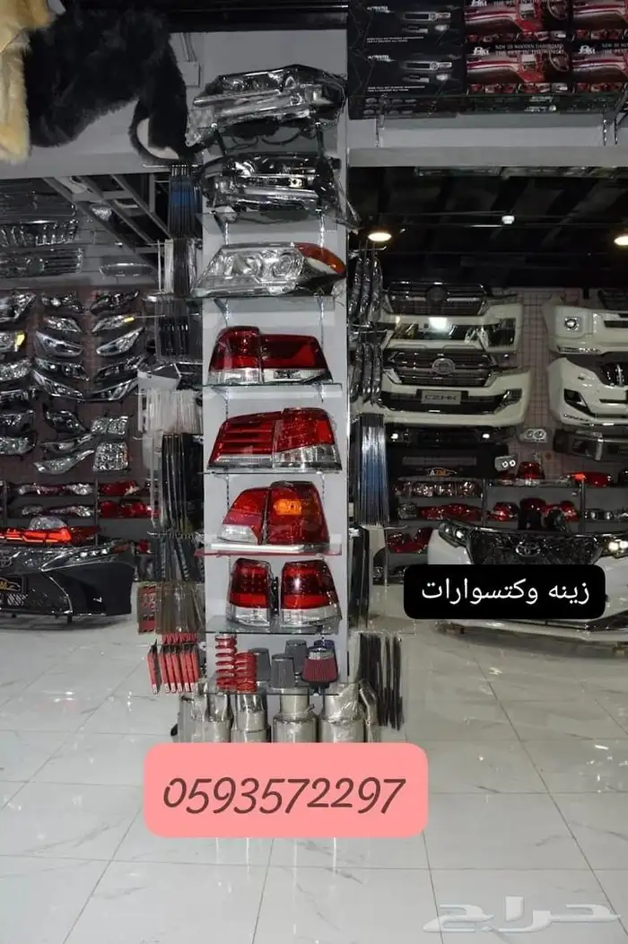 اصطبات شمعات  صدامات  مرايات  ديكور  دعامه صدام تايوتاء 0