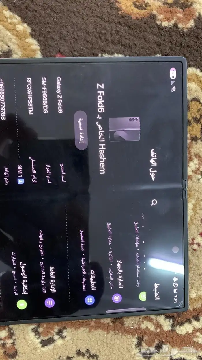جوال جالكسي زد فولد 6 2
