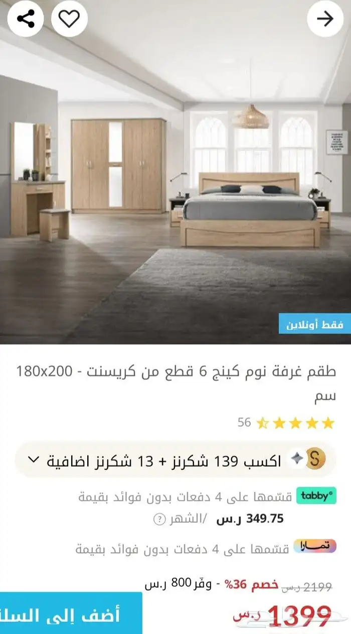 مندوب ايكيا هوم بوكس لتوصيل والتركيب وللشحن لتواصل وتس اب 15