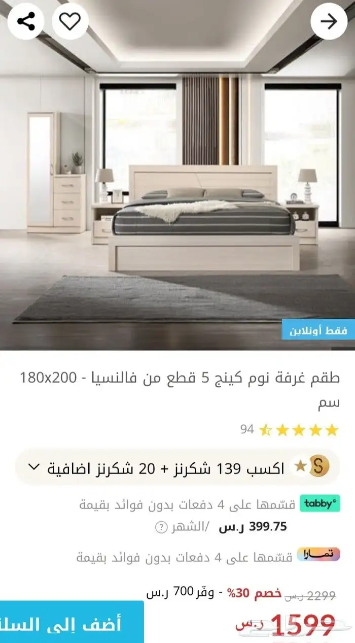 مندوب ايكيا هوم بوكس لتوصيل والتركيب وللشحن لتواصل وتس اب 16