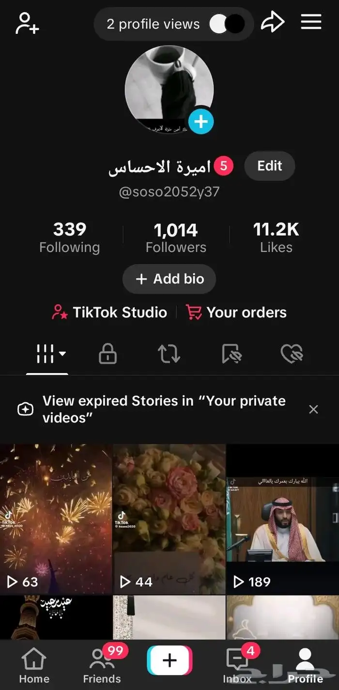 حسابات تيك بسعر حلوو 1