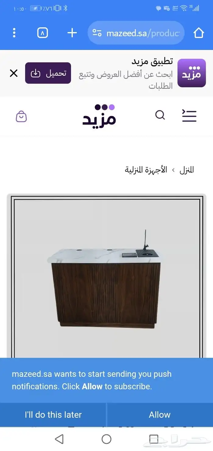 كورنر كوفي ركن كوفي بار كوفي تفصيل 2