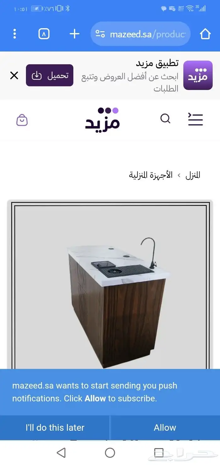 كورنر كوفي ركن كوفي بار كوفي تفصيل 3