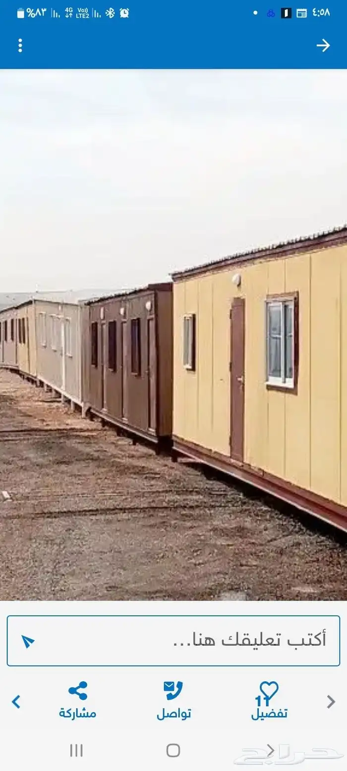 سكان عمال غرف جاهزة مكاتب مهندسين 5