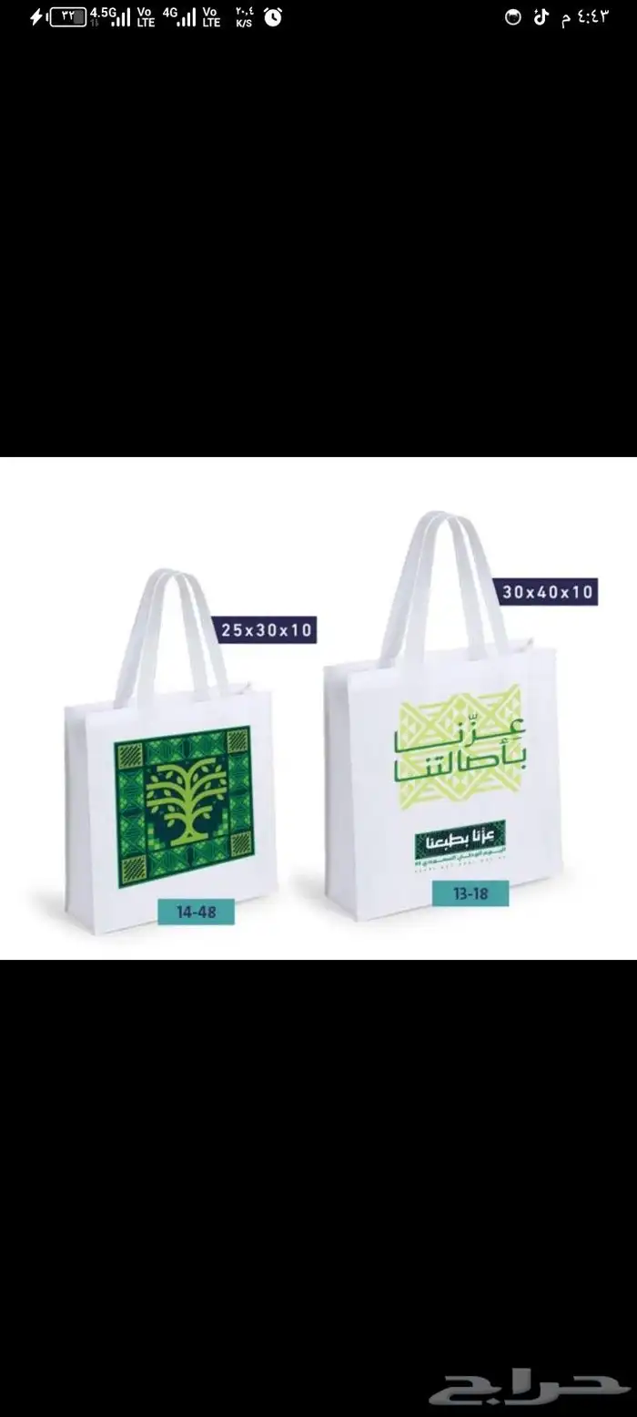 مطبعة . مطبوعات . طباعة . مطابع 5