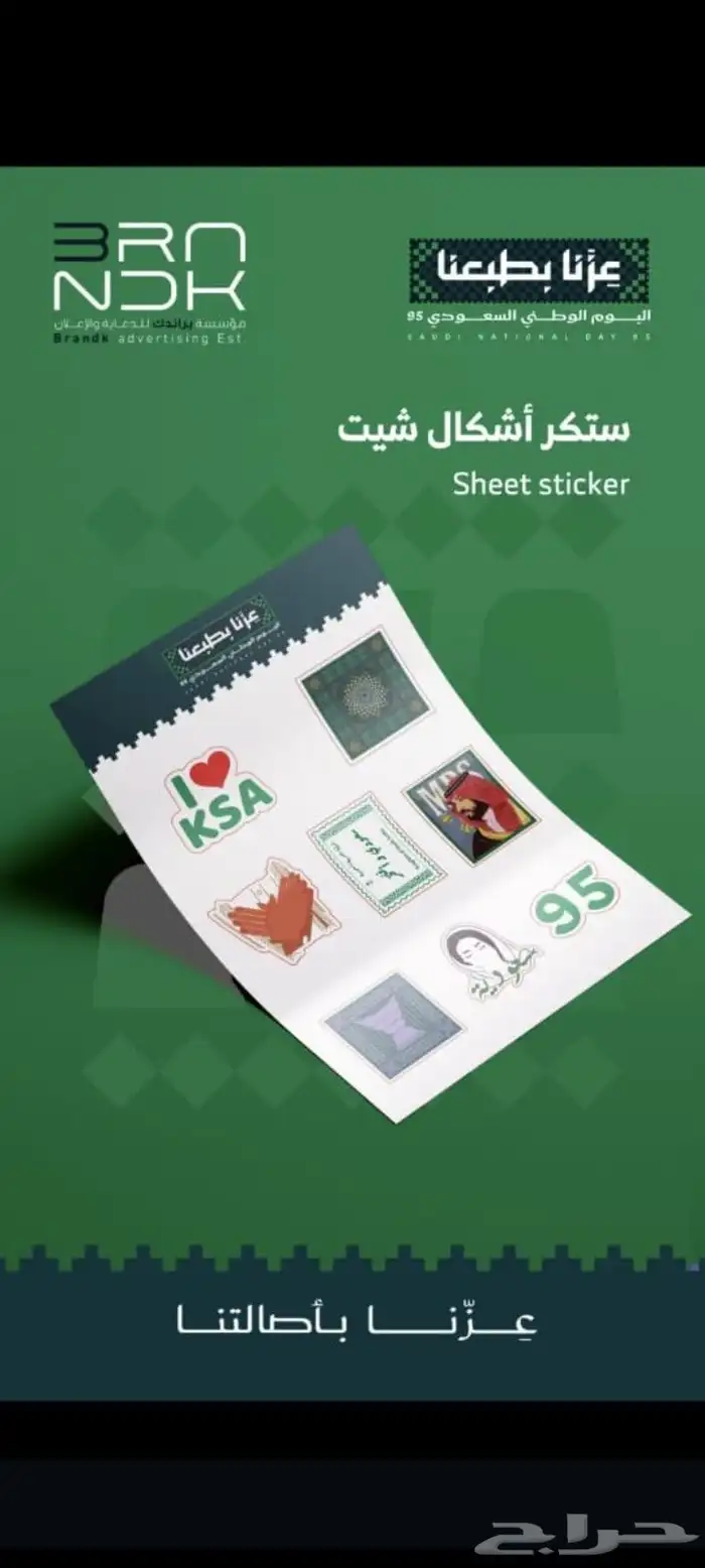 مطبعة . مطبوعات . طباعة . مطابع 7