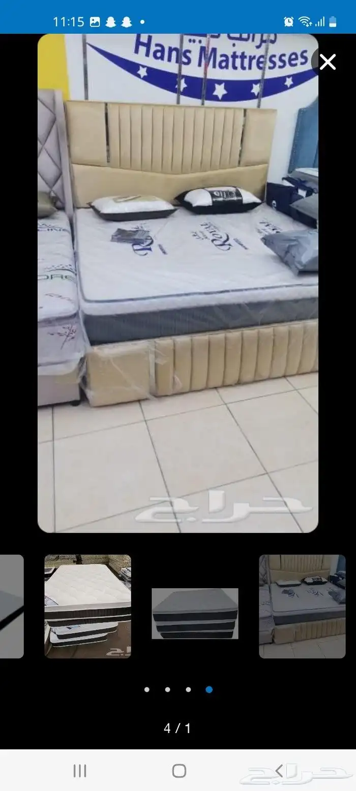 مرتبة طبي لباد او مرتبة طبقات 4