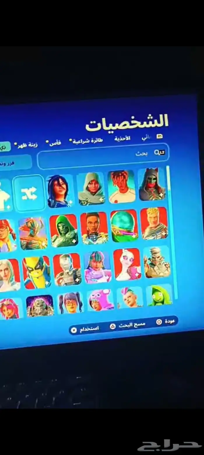 حساب فورت نايت فيه جميع السكنات النادره ورقصات 0