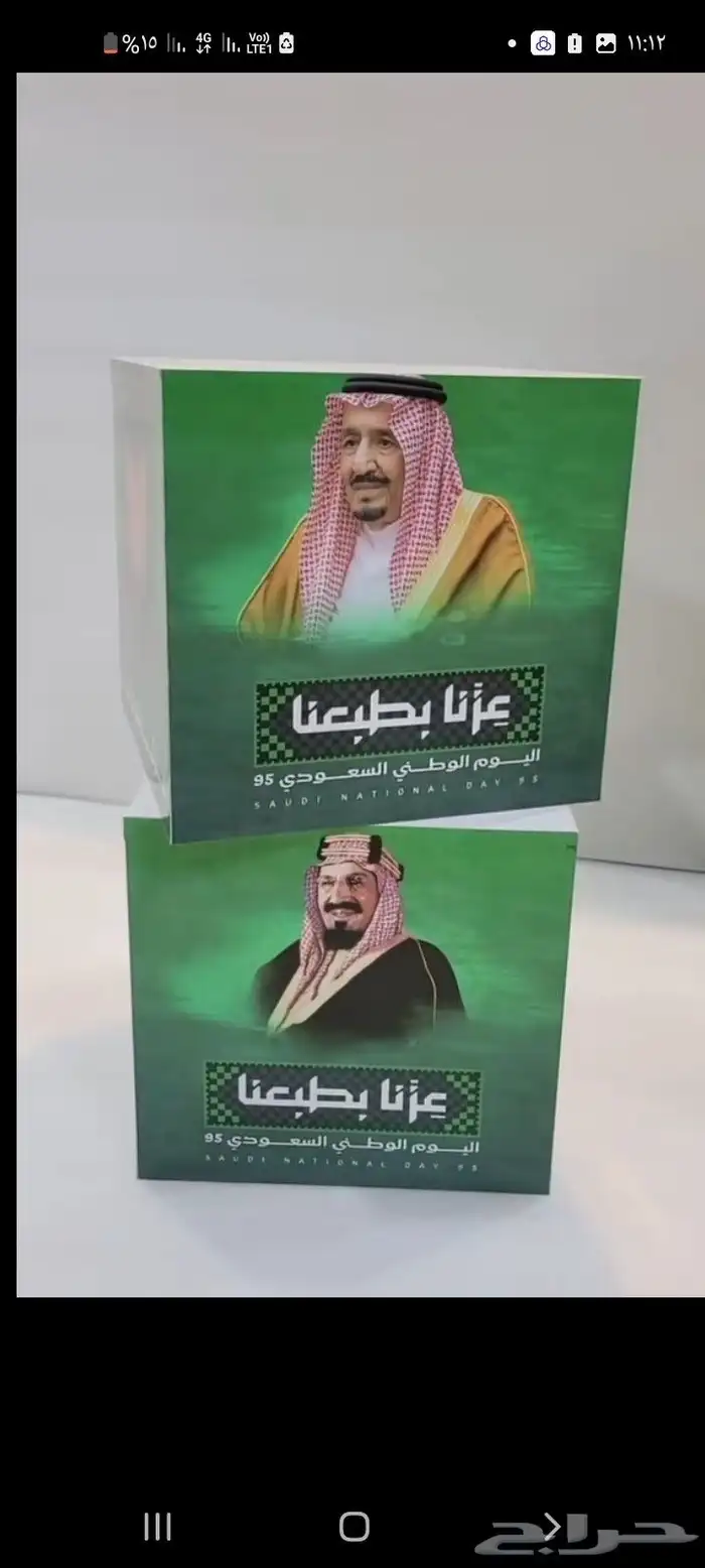 ستاندات ومكعبات اليوم الوطني مدة التنفيذ يوم من تعميد الطلب 1