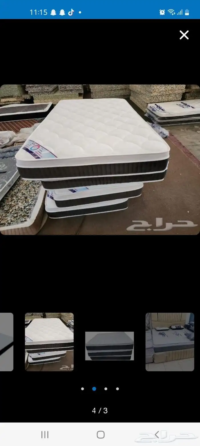 مرتبة طبي لباد او مرتبة طبقات 3