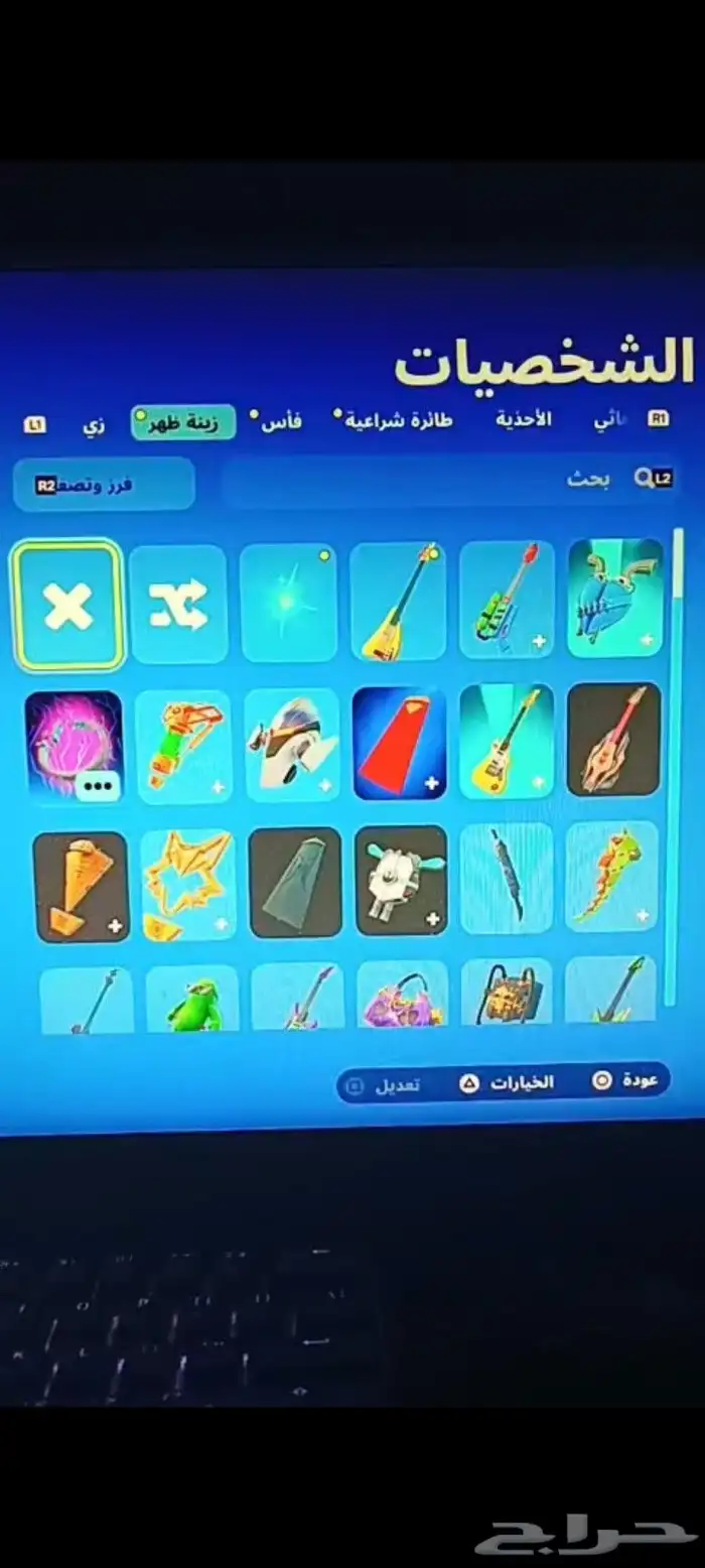 حساب فورت نايت فيه جميع السكنات النادره ورقصات 1