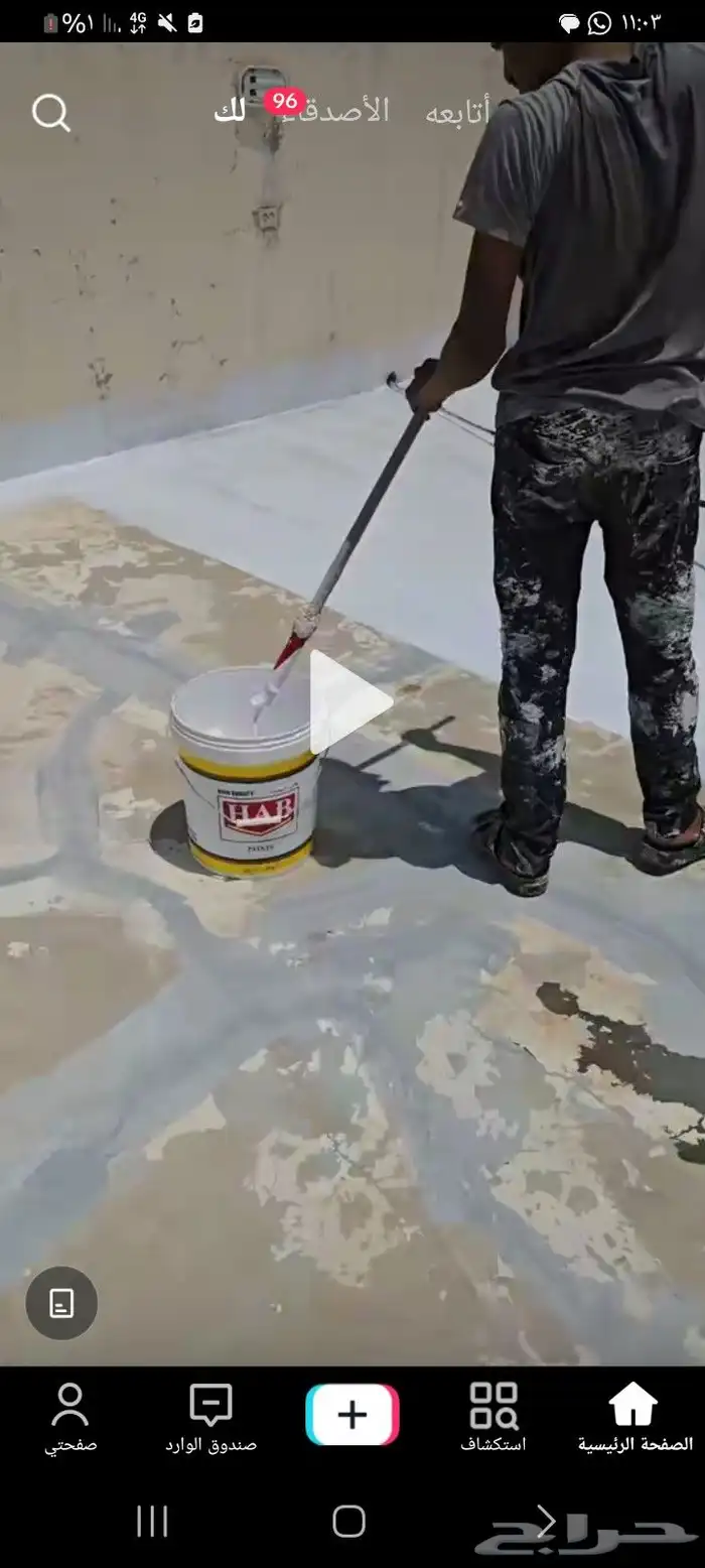عوزال صطح ضد تسربات المياه وعكس الحرره ورطوبه 4
