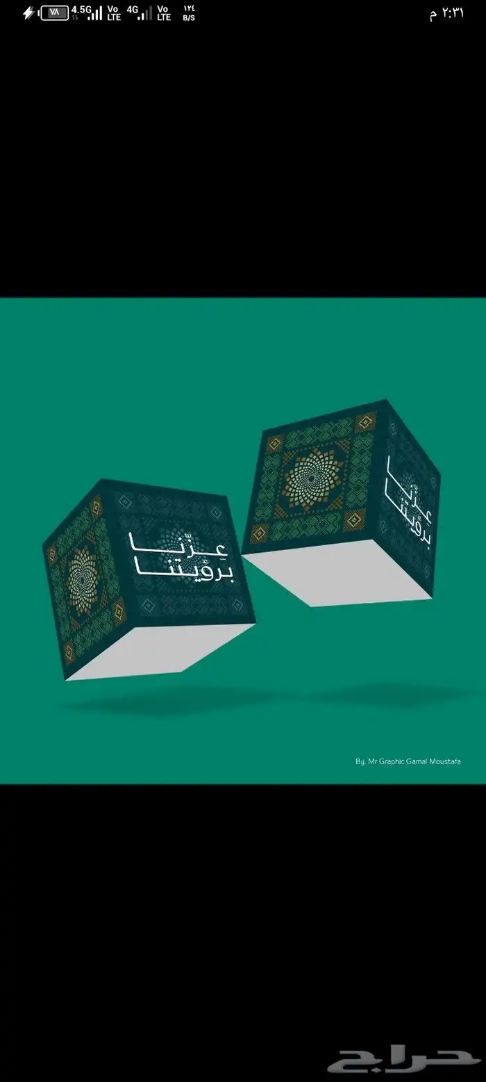 مطبعة . مطبوعات . طباعة . مطابع 2