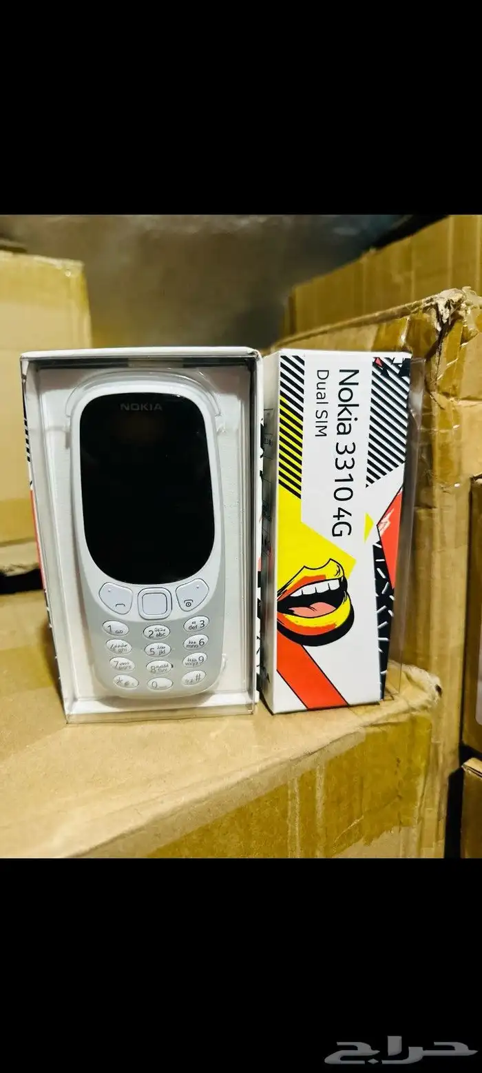 نوكيا 2