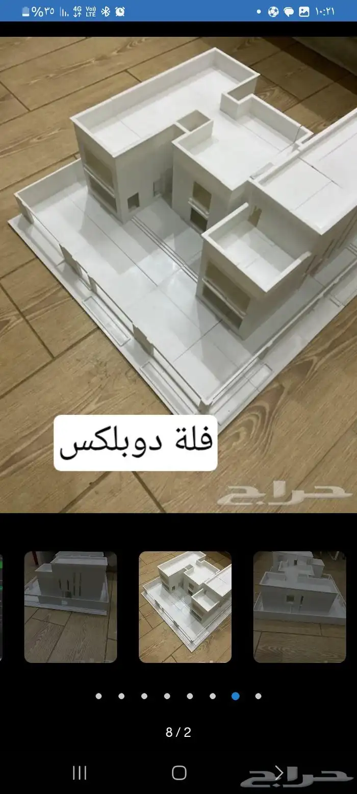 طباعة 3d 8