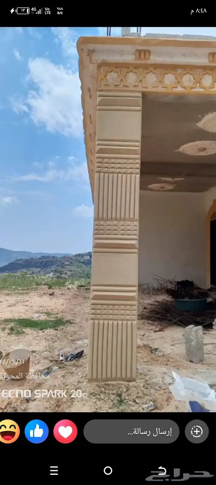 الياسه الملونه ديكورات خارجيه 4