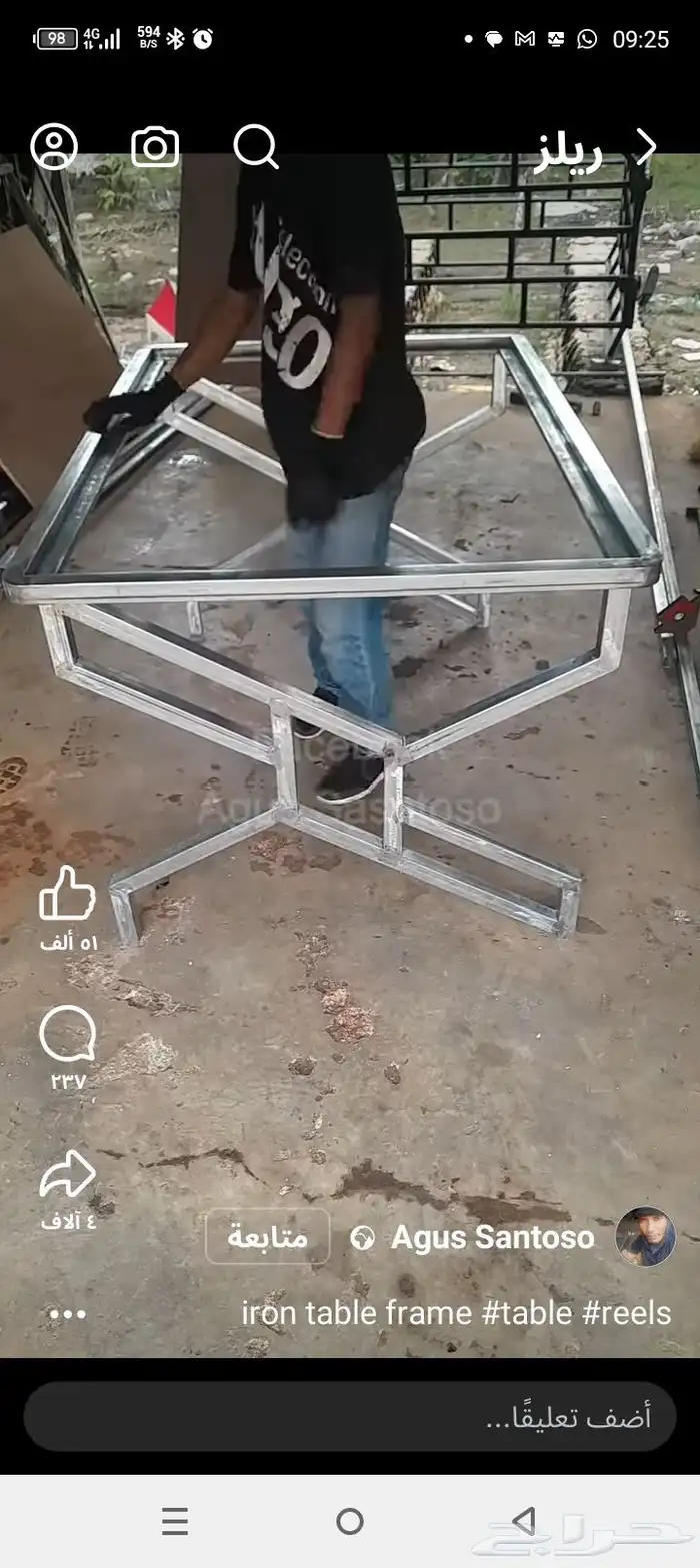 ورشة ابوسبحة المتحركة 8