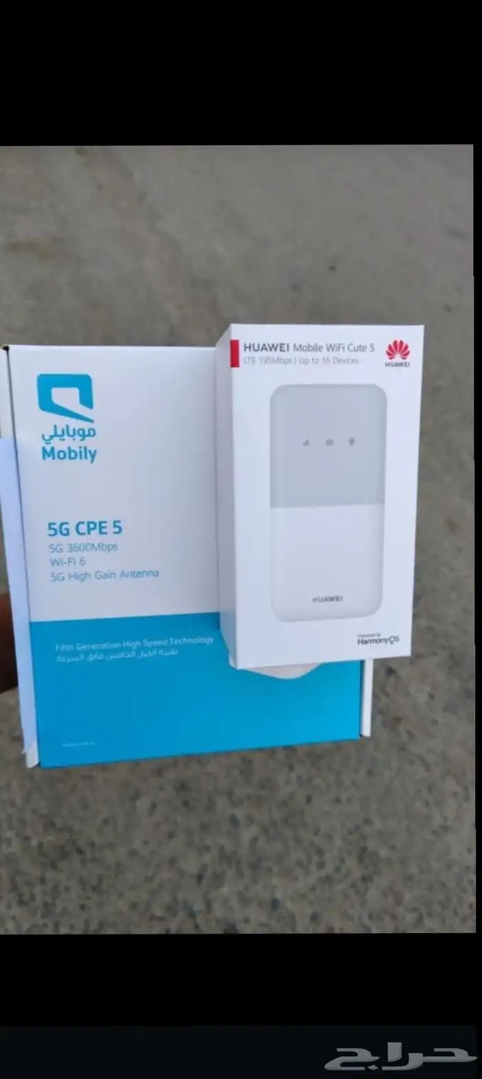 موبايلي 5G 2