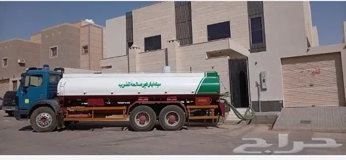 توصيل وايت ماء 0