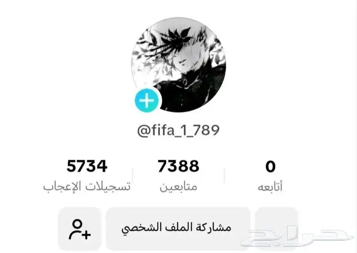 حسابات تيك متابعين هنود 0