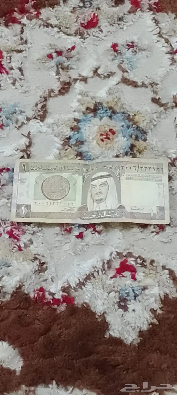 ريال الملك فهد 0