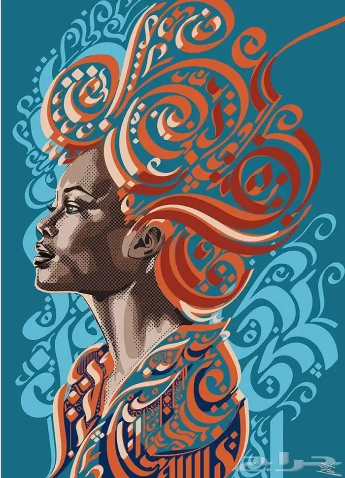 رسم جداريات جرافيتى 8