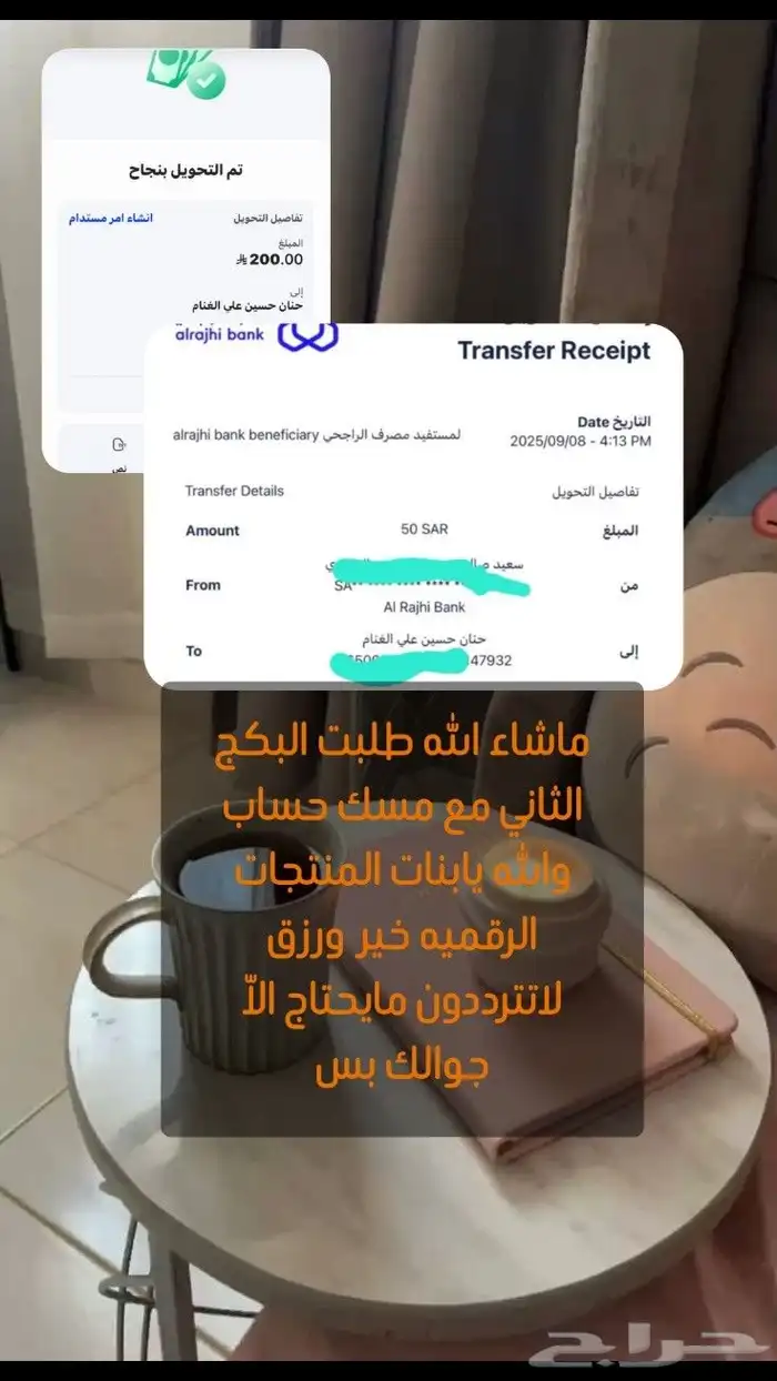 منتجات رقميه   مشاريع 2