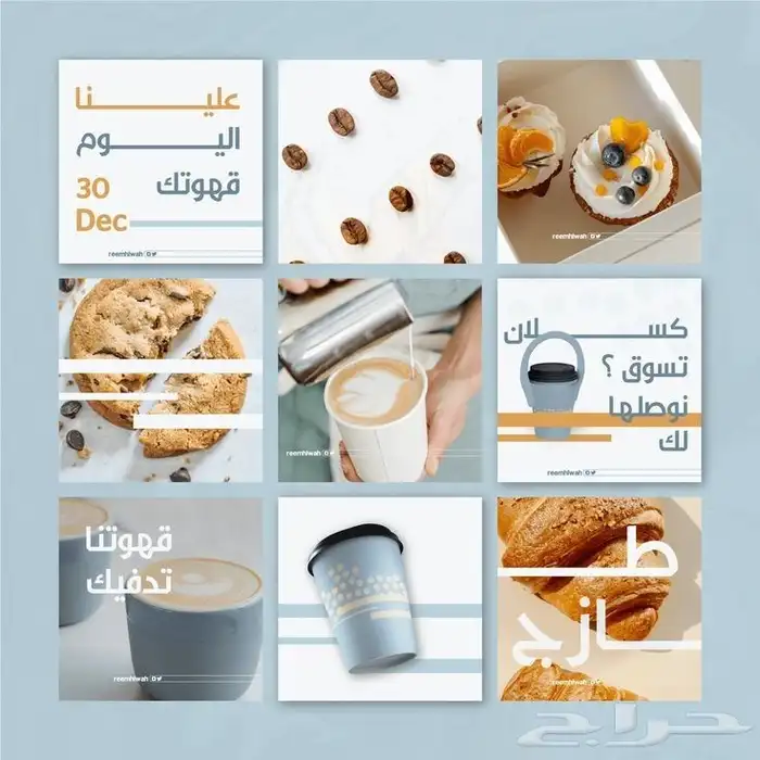 كاتبة محتوى اعلاني ومصممة جرافيك وادارة سوشل ميديا 3