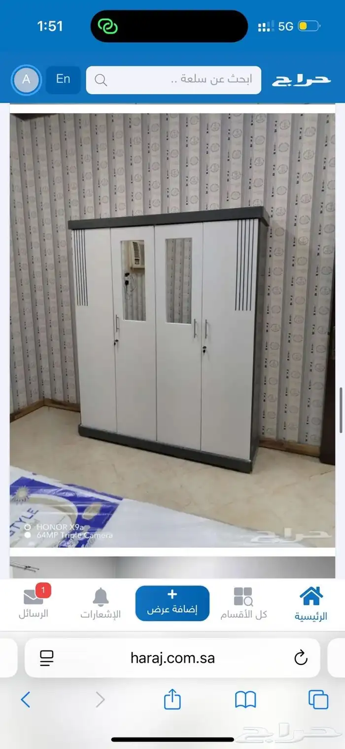 سراير مراتب دواليب 4