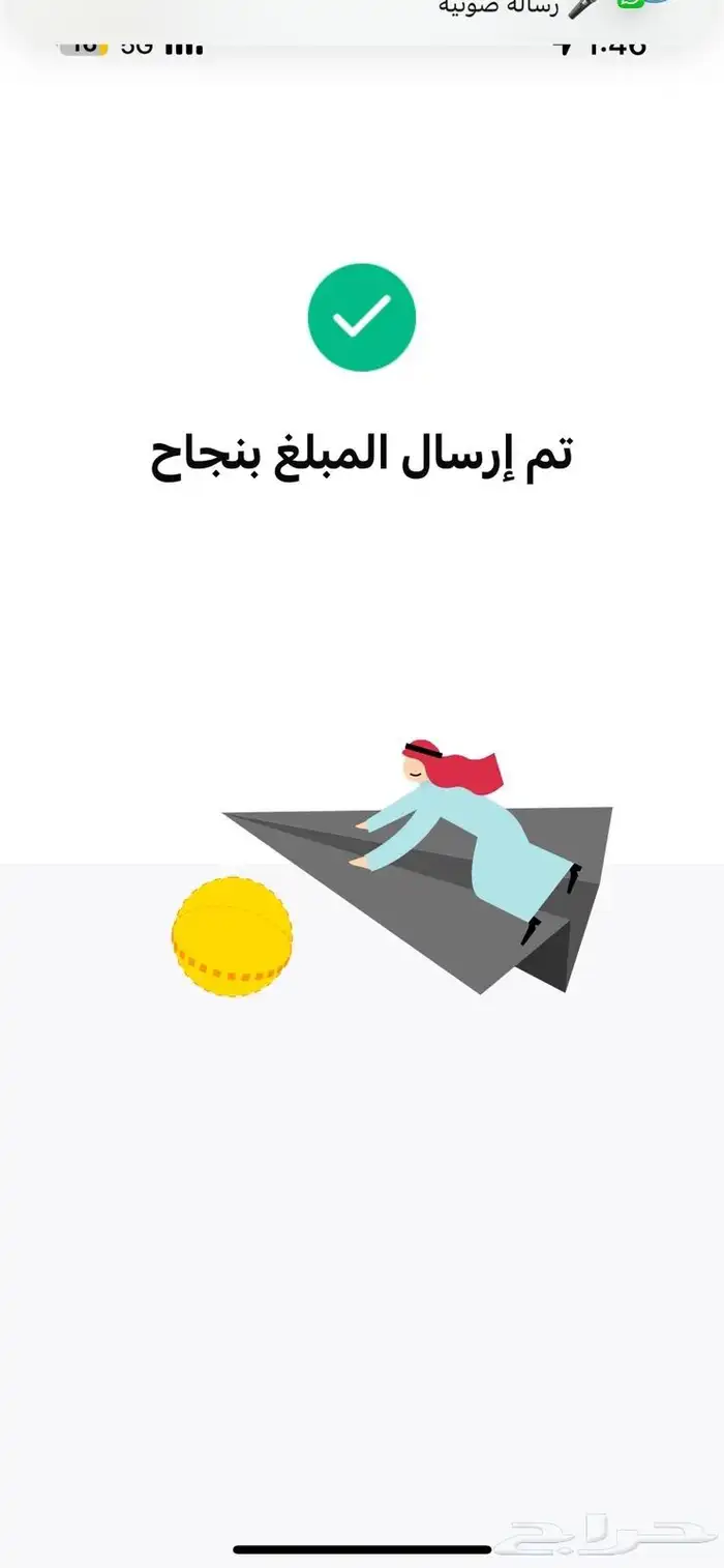 لوبد في الحفر الباطن قيصومه صداوي 7