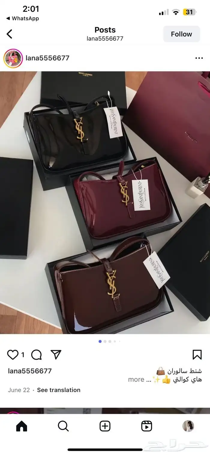 جميع المتوفر لدينا من الشنط الماركات جمله وقطاعي 13