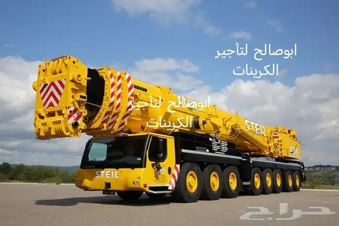 ابوصالح لتأجير الرافعات المقصيه سيزرلفت مانلفت للايجار 9