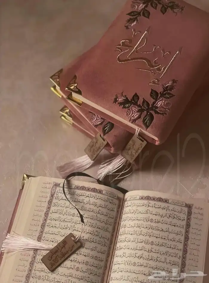 تطريز مصاحف حسب الطلب   هدايا فاخرة 2