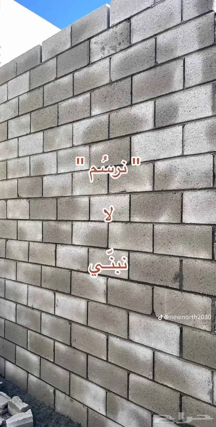 مقاول مباني عام الأحساء 7