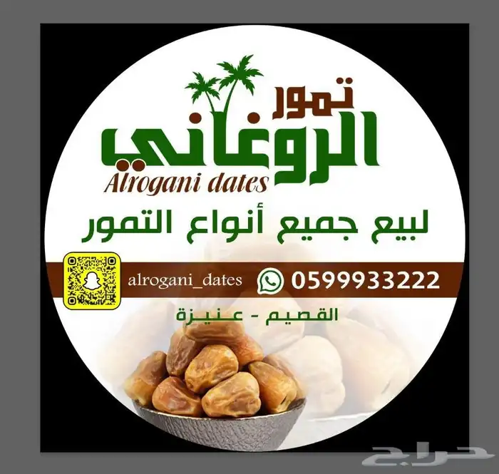 طباعة اكواب شاهي طباعة اكواب قهوة طباعة ستكر مطابع 2