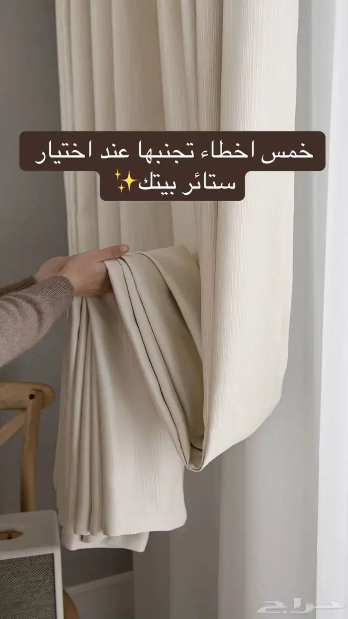 كل الحراج اثاث مجالس تفصيل كنبات ستاير طاولات مصنع نقل معتمد 0