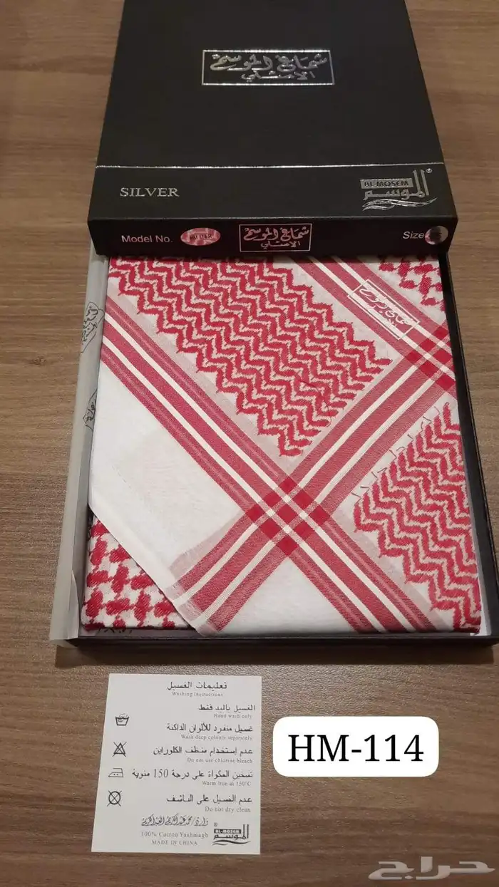 شماغ الموسم الأصلي 100 100 12