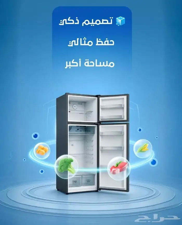 عروض اليوم الوطني 0