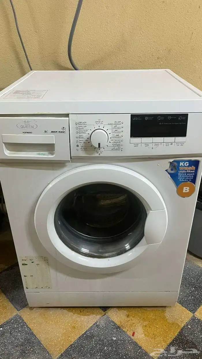 غساله أتوماتيك للبيع 2