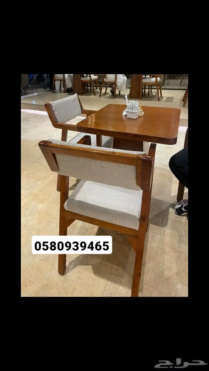 كراسي كوفي وطاولات خشب سويدي 13
